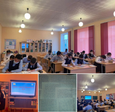 Проведен конкурс эссе на тему «Әлем таныған-Қазақстан»