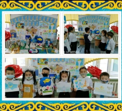 К 30 – летию независимости была организована выставка «Менің туған жерім – Қазақстан» среди классов предшкольной подготовки.