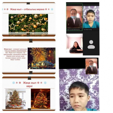 Бекмаганбет А. О. организовал мероприятие “Новый год-семейный праздник