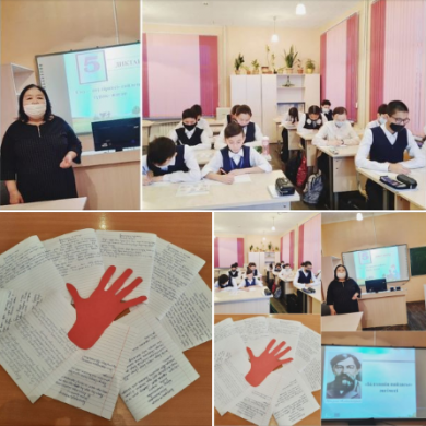 Прошел диктант 