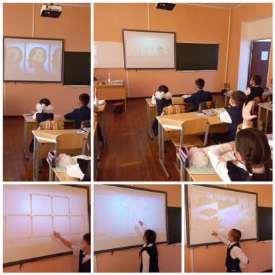 Прошло мероприятие на тему