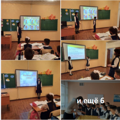 Провели конкурсное занятие 