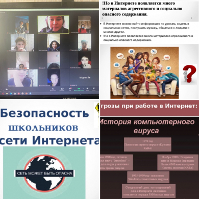 Қарағанды облысының білім беруді дамыту оқу-әдістемелік орталығының жоспарына сәйкес функционалдық сауаттылықты дамытуға арналған 