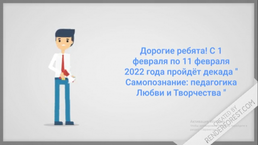 Дорогие ребята! С 1 февраля по 11 февраля 2022 года пройдёт декада 