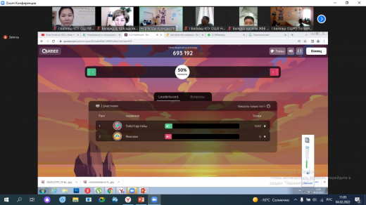 Согласно плану Учебно-методического центра развития образования Карагандинской области в рамках областного проекта «Зейін» на развитие функциональной грамотности 4 февраля 2022 года  в КГУ «ОШ №10» проводились  мероприятия Недели по развитию информационно