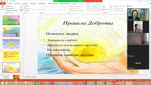 С 1 по 11 февраля 2022 года в нашей стране проводится традиционная Декада самопознания на тему «Жизнь во имя любви».