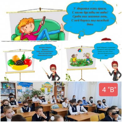 22 февраля 2022 года прошел второй день Недели физической культуры «Здоровым будешь, все добудешь».