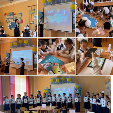 07.04.22 в честь Дня школы в 4” А “классе прошел классный час” Новый Казахстан глазами детей