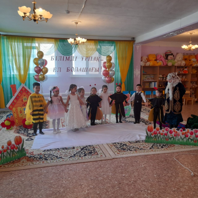 18.04.2022 году в ясли саде 