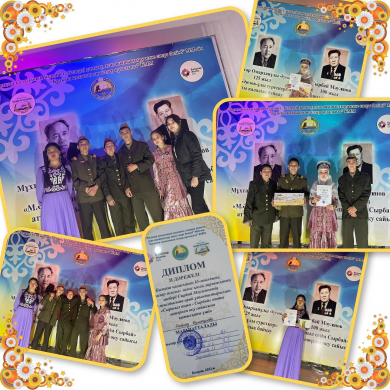 В конкурсе чтецов среди школ города «Сыршыл акын-Сырбай», организованном в честь 85-летия города Балхаш, «года детей» и 100-летия мастера казахской лирики Сырбая Мауленова, приняла участие ученица 8 «А» класса КГУ «общеобразовательная школа№5» отдела обра