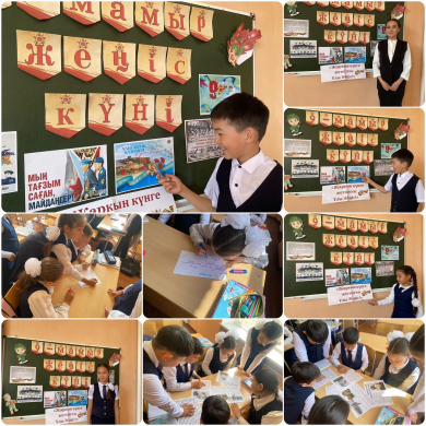 В 4 “А” классе классным руководителем Мадиевой Л. был проведен открытый классный час 