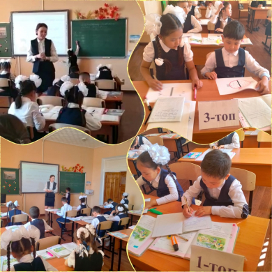 В соответствии с планом «открытые уроки, проводимые молодыми специалистами» методического кабинета отдела образования города Балхаш молодой специалист школы Каргул Нургул Елдаровна во 2» Б «классе провела открытый урок по казахскому языку на тему» Сан Еси