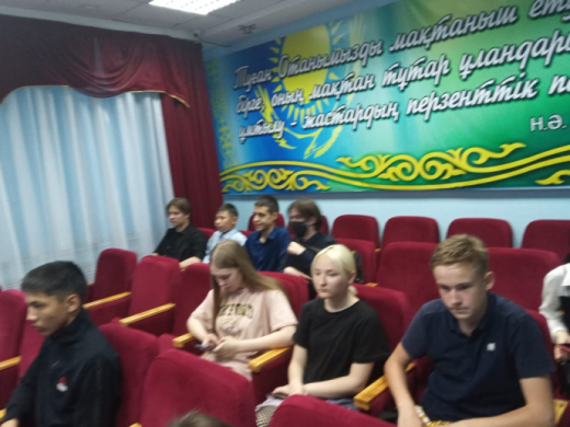 Үйрену-ойнау!