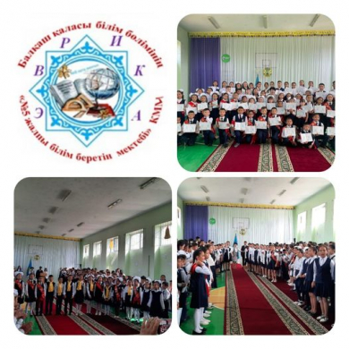 Парад талантов - 2022