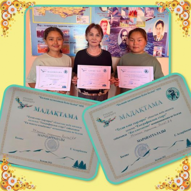 В рамках областного проекта 