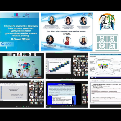 «Қазақ тілі мен әдебиеті пәндерін құндылықтарға бағыттап оқыту» тақырыбындағы секциялық отырысы