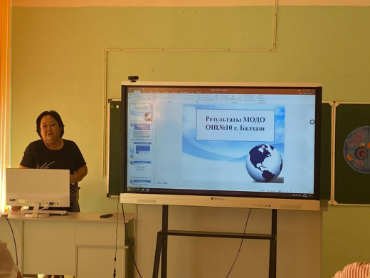 23 августа 2022 года на Августовской педагогической конференции работников образования, среди секции учителей географии  наш учитель Аяшпекова Гульмира Калкамановна  поделилась опытом работы по подготовке учащихся к МОДО