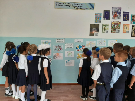 Қазақстан халқы тілдері апталығын өткізу аясында 1 және 2 сынып оқушылары арасында 