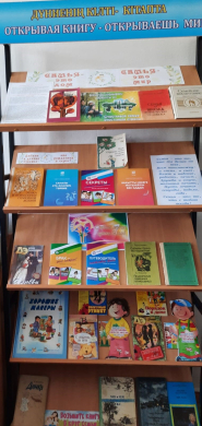 Второе воскресенье октября страна отмечает ставший традиционным день семьи.