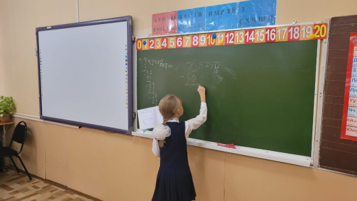 День учителя – праздник мудрости, знаний, труда!