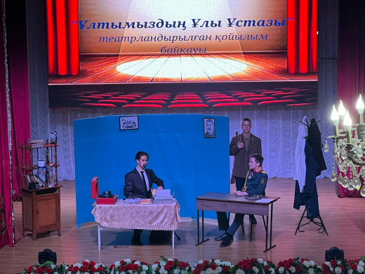 12 октября 2022 года во Дворце школьников города состоялся конкурс театрализованных представлений «Ұлтымыз Ұлы ұстазы-Ахмет Байтурсынулы», посвященный Дню Республики Казахстан 25 октября.