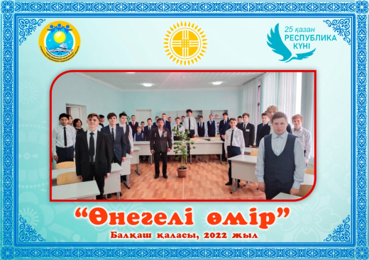 Настоящий мужской разговор состоялся 20 октября в нашей школе.