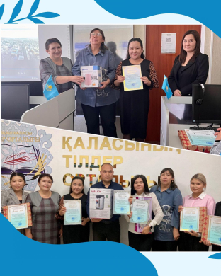 Городской конкурс 