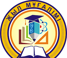 Первый этап конкурса 