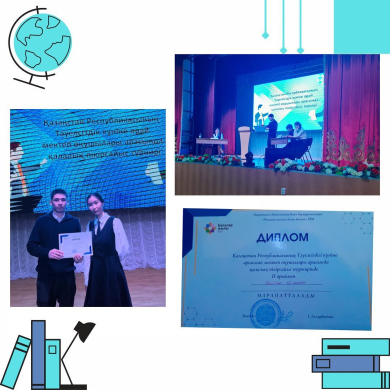 Члены дебатного клуба 