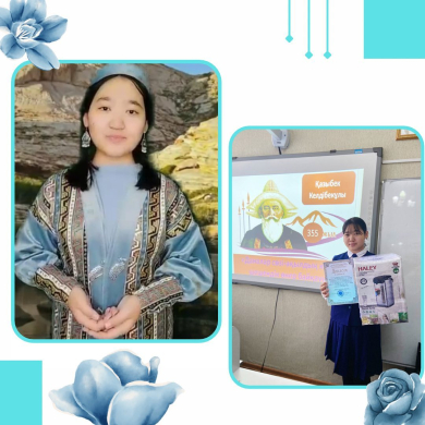 Аханова Айым представилась, выступила в выразительном чтении красноречия Казбека Би, заняла призовое І место.