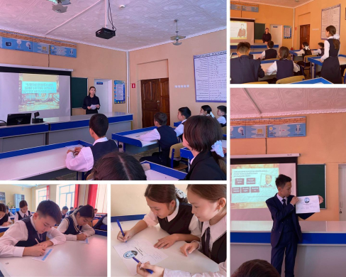 Классный час на тему ”А. Бокейханов и методология изучения национальной истории