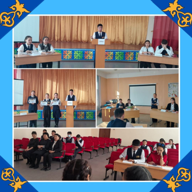 С дебатной фракцией среди членов школьного парламента состоялись дебатные игры среди учащихся 9-10 классов на тему “Нет электронных сигарет”.