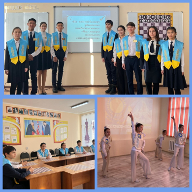 Еркін Республика, менің Республикам!