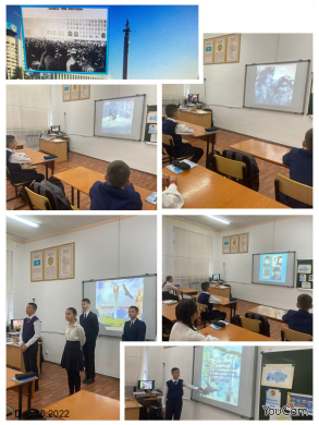 15 декабря проведены часы общения, посвященные Дню Независимости Республики Казахстан, на часах общения школьникам рассказали о декабрьских событиях , о становлении нашего государства.