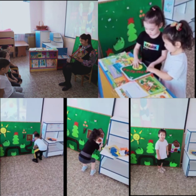 «Красочные сказки».