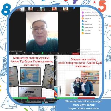 В рамках проекта 