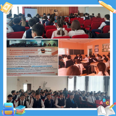 В вебинаре на тему 