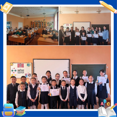 Прошел конкурс чтецов стихов Беркута Искакова 