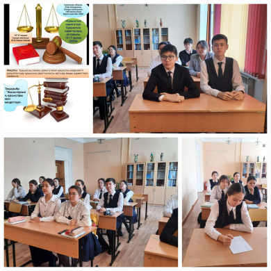 С учащимися 10 