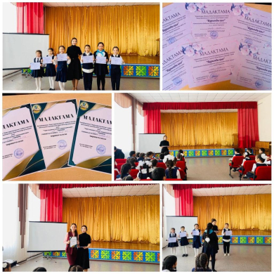 В соответствии с планом дежурства учащихся 7 “Ә” класса нашей школы, составленным на 6-10 февраля, в течение недели девочки, отличившиеся необычными прядями волос, получили номинацию “кудрявая девочка”. 3 “а”, 3 “Б”, 8 “а”, 9 “А”, 10 “А” классы, принимающ