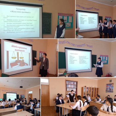 С учащимися 7 «А» ,«Б» классов 