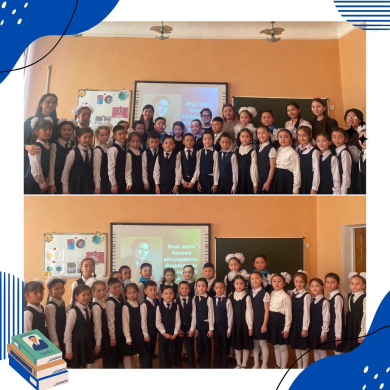 В нашей школе прошел внутришкольный конкурс чтецов стихов М. Макатаева.