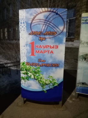 Рахмет саған, Қазақстан жері!