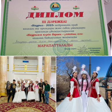 3 место в конкурсе национальной одежды 