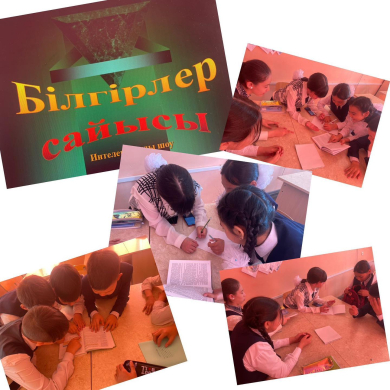 Среди учащихся 6 