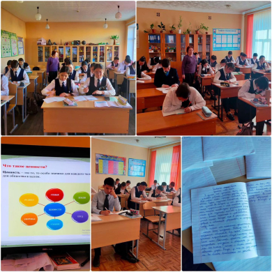 Аналитическая справка по итогам читательской грамотности обучающихся 8-9-х классов «ОСШ №5» Эссе « Ценности  моей  семьи»