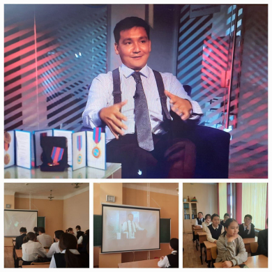 С Азаматом Есжановым проведен 