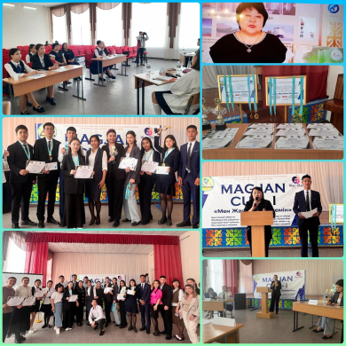 Дебатный клуб 