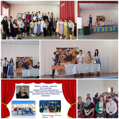 В рамках проекта 