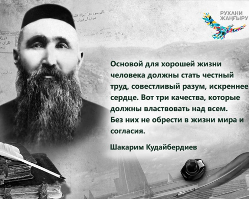 Добропорядочность – это духовный стержень нации, норма жизни прогрессивного общества.